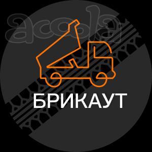 Требуются самосвалы на реконструкцию автодороги М9, Сычево
