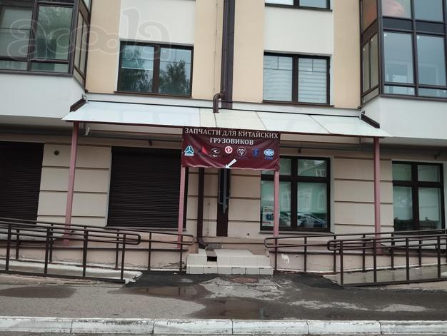 Запчасти для китайских грузовиков и спецтехники