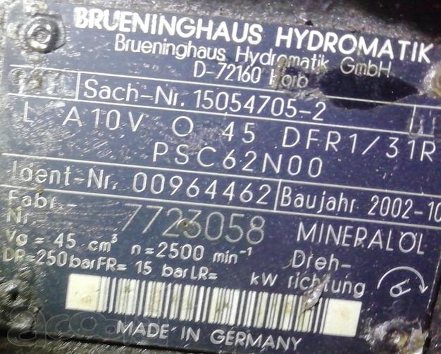 Гидронасос Rexroth A10VO45 на экскаватор-погрузчик