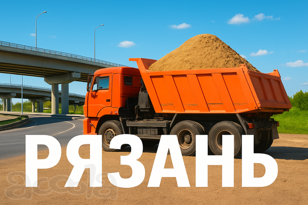 Обход Рязани, на длительный срок