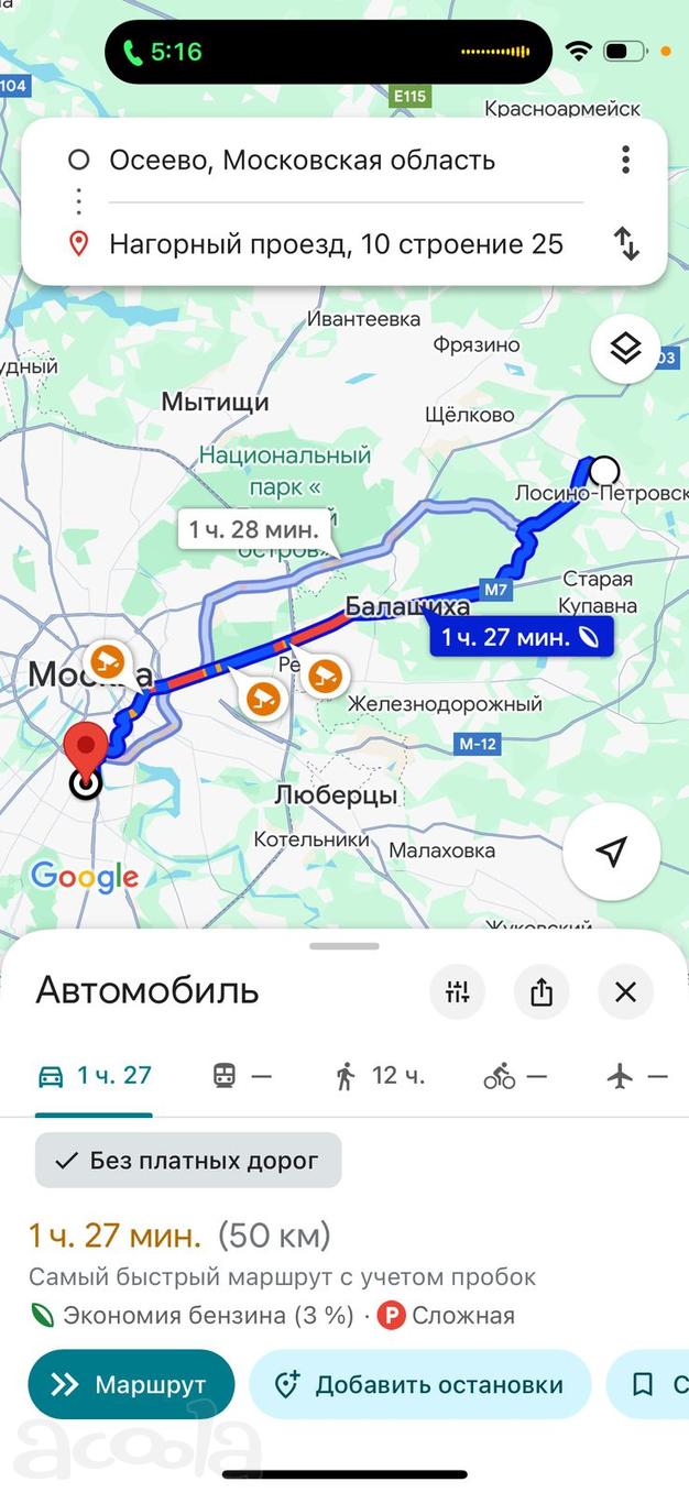 Требуются 4-осные самосвалы на перевозку песка на заводы круглогодично в Москву без простоев и задержек оплат! ТОНАРЫ НЕ ИДУТ!